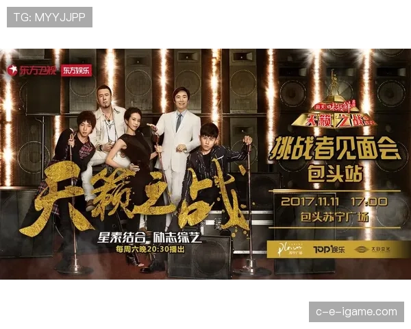 赫塔逼平劲旅表现抢眼，新赛季节奏挑战来袭