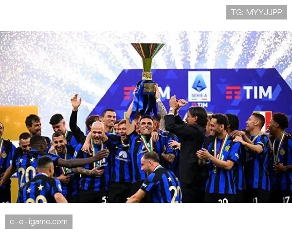 国际米兰持续保持竞争力，分析夺取意甲冠军的辉煌历程