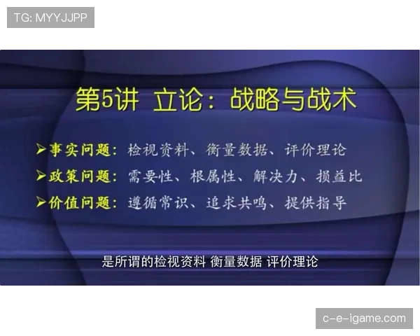 帕利尼亚：防线前屏障的战术价值解析